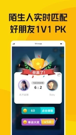 玩贝app  v1.1.7图1