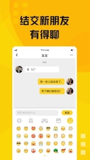 玩贝app  v1.1.7图3