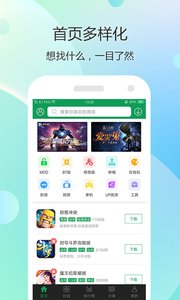 7723游戏盒  v3.9.9图4