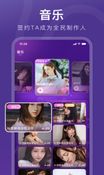 音泡星球app  v4.9.10图2