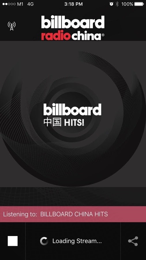 billboard软件下载