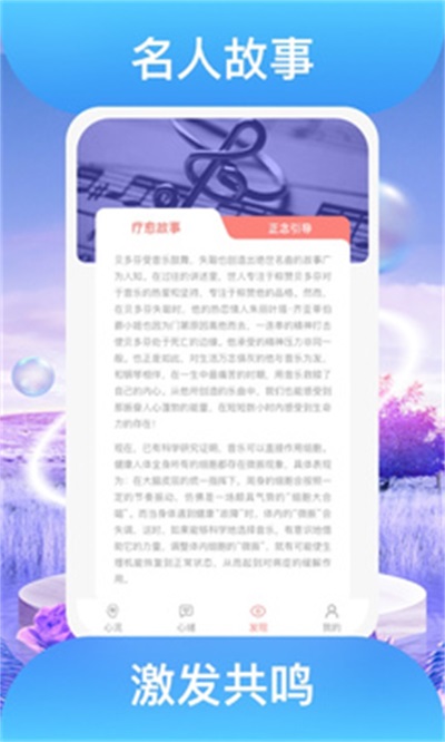 踏歌行2024  v1.0.1图2