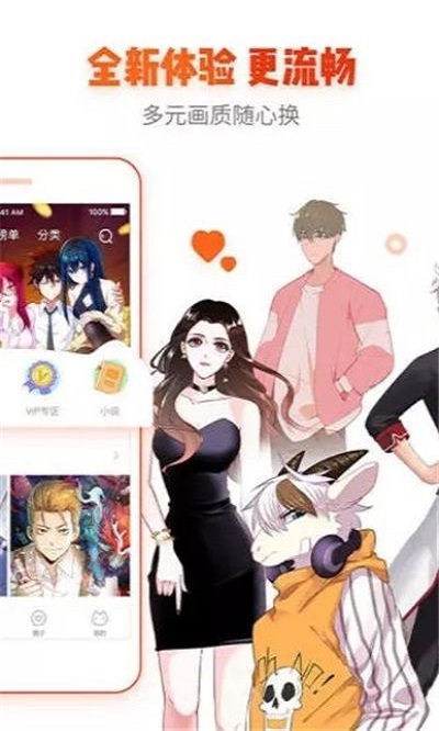 心跳漫画免费全集下拉式GL  v1.0.0图1