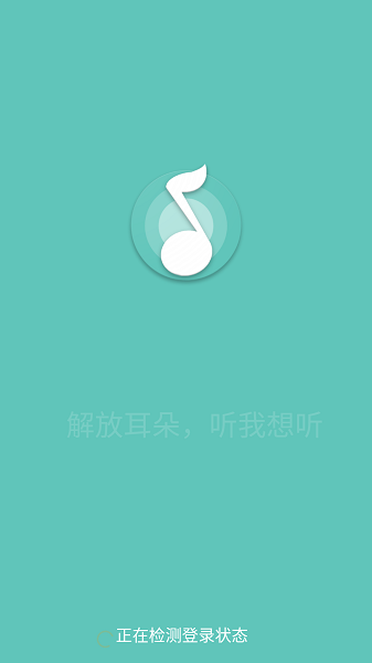 原声在线下载  v2.4.3图3