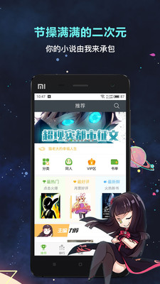 欢乐书客下载安装  v1.5.539图3