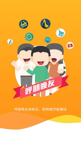 亲民购物平台官网下载安装  v001B028图3