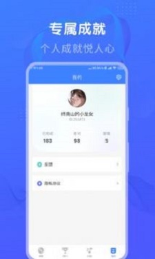 懒人猜歌app下载安装苹果手机版免费  v1.0图3