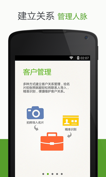 业务笔记  v1.2.4图4