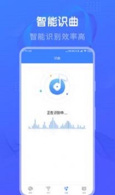 懒人猜歌app下载安装苹果版本最新  v1.0图2