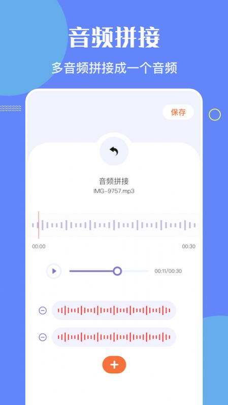 洛雪音乐编辑免费版官网下载安装苹果手机  v1.1图1