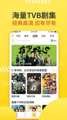 蚂蚁港剧ios  v1.0图1