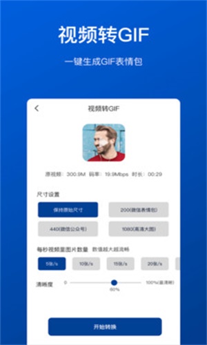 视频压缩工具免费下载安装  v1.0.0图3