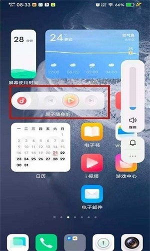 原子随身听下载1.7