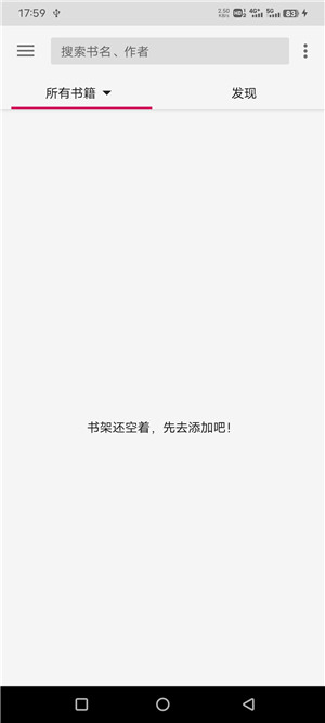 乐阅免费漫画免费版下载安装苹果  v2.0图1