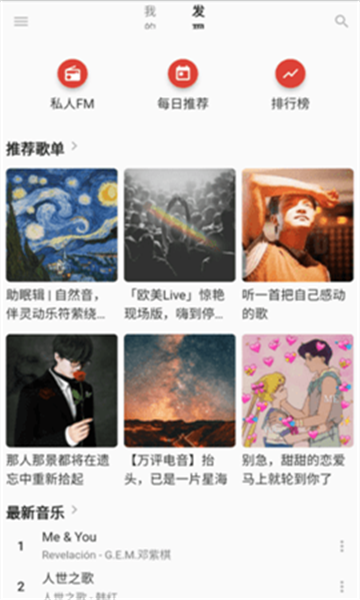 无忧音乐网下载app  v1.0图1