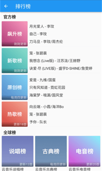 无忧音乐网下载app  v1.0图2