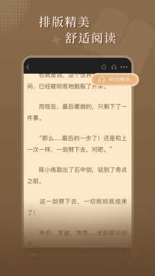 达文小说最新版免费阅读下载  v1.0.2图2