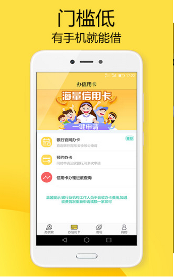 金k贷  v9.0.95图1