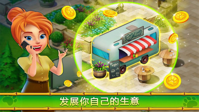 建造你的动物家园  v1.3.5图1