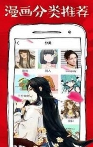 虾漫画app  v1.0.3图3