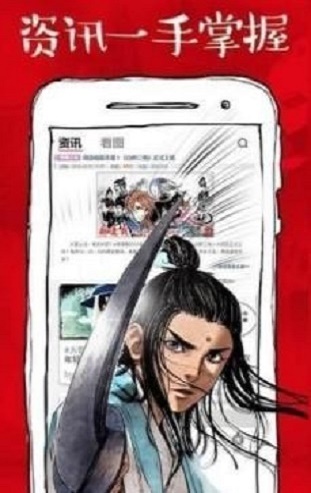 虾漫画app  v1.0.3图2