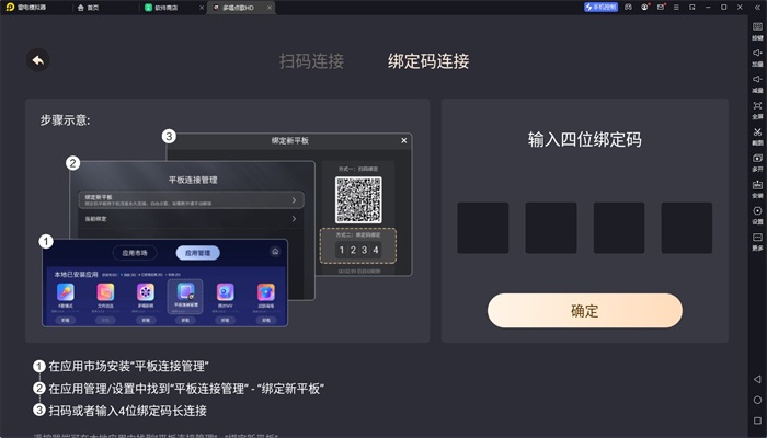 多唱点歌软件  v2.0.0图2