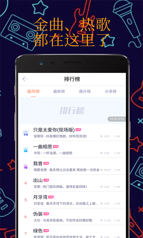 真人彩铃手机版下载安装苹果版app  v1.1.0图2