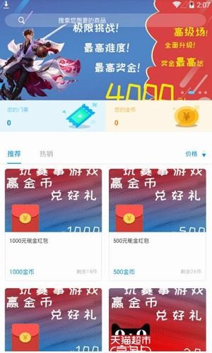 Leaf答题最新版  v1.20图2