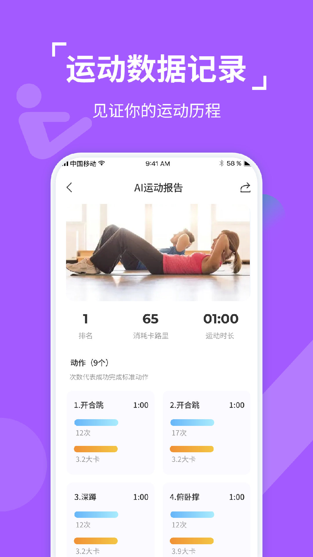 动次达趣  v2.0.0图3