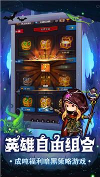 Heros  v1.0.43图1