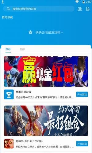 Leaf答题最新版