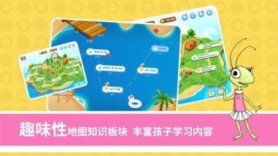 想象力英语  v1.6.6图1