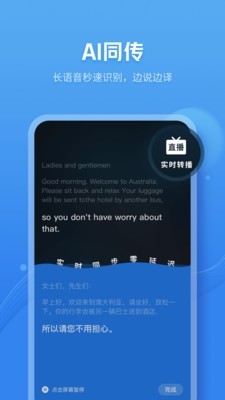 咪咕灵犀最新版  v7.0.4880图3