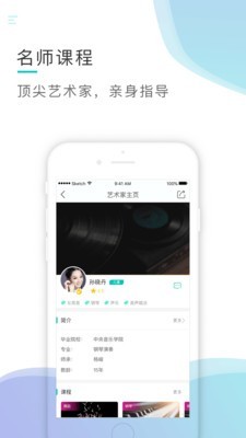 芬享音乐安卓版下载安装最新版本官网  v1.4.5图2