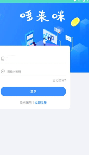 哆来咪app官方  v2.0.6图2