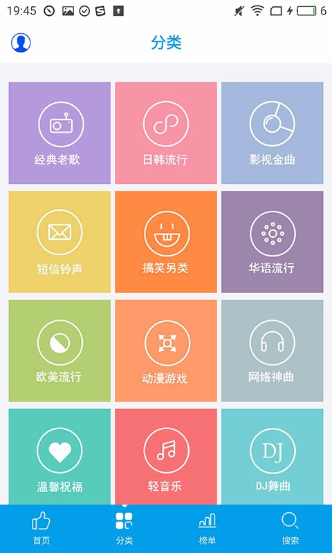 乐享音乐安卓版官网下载苹果版  v3.1.1图3