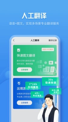 咪咕灵犀2023  v7.0.4880图2