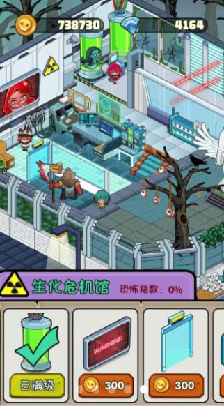 都市怪谈  v1.0.5图3