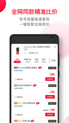 半糖手机版  v1.0.70图2