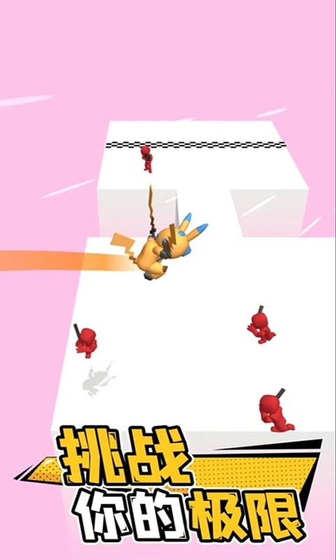 刀剑冲突  v1.0图3