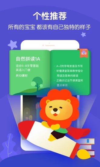 叮咚课堂免费上课软件下载官网  v2.3.2图2