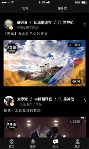 范儿视频2024  v1.0.1图2