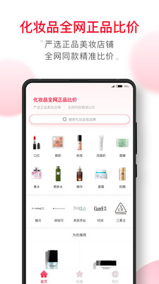 半糖手机版  v1.0.70图1