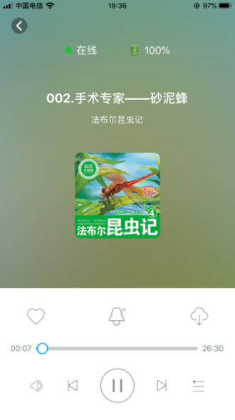 小谷app安装下载免费版安卓苹果  v1.0.8图2