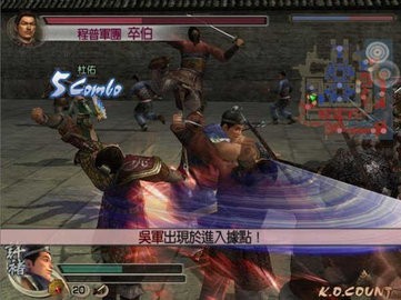 ps2真三国无双5  v1.0.3图3