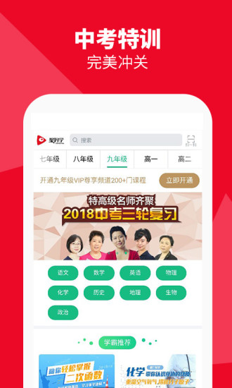 聚好学吾爱破解  v3.5.6.17.02图1