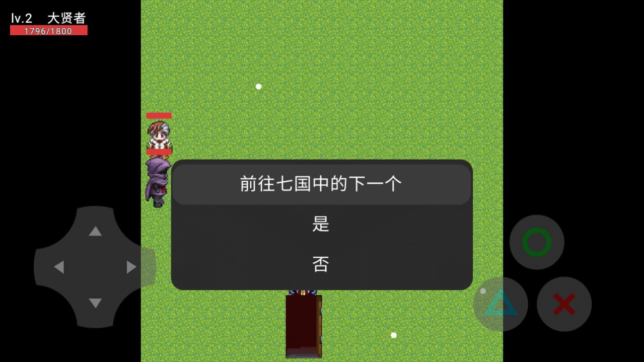 大贤者之怒  v22图3