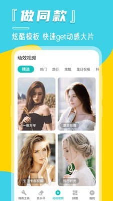 微商相册管家app