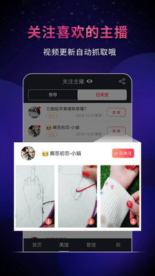 飞狐视频下载器app  v3.5.0图1