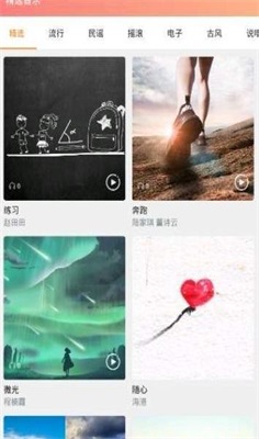 喵了音乐手机版  v1.0.5图1